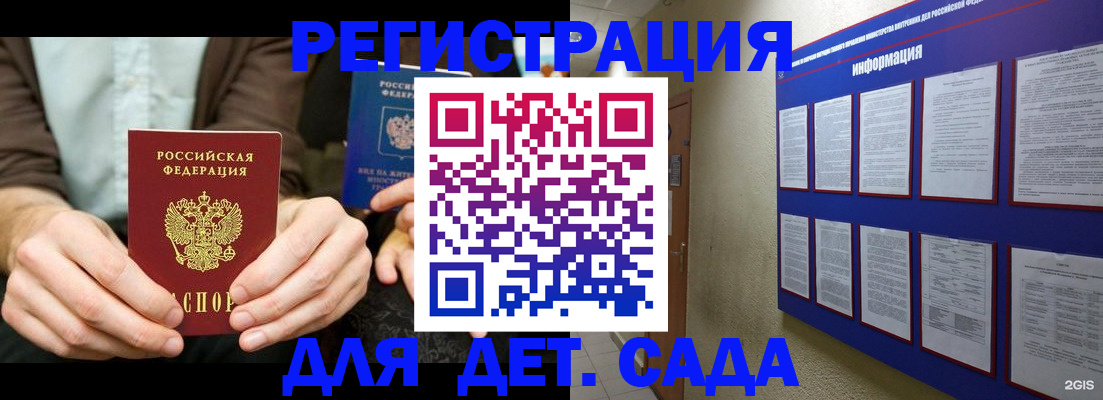 форма 3 в Кушве