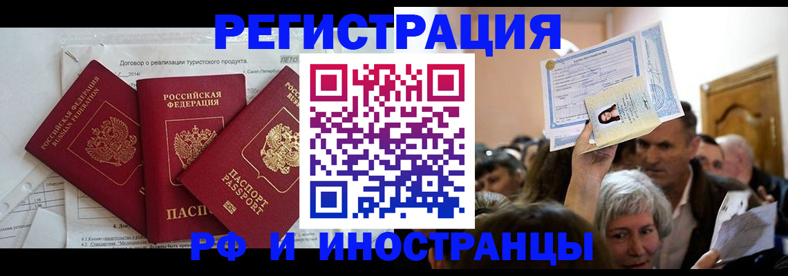 регистрация для дет. сада в Кушве